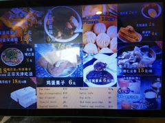-奥华餐厅·老张记(台基厂店)