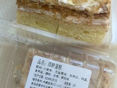 -国际饭店·帆声西饼屋(黄河路店)