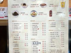 -阳阳中国饭(北京荟聚店)
