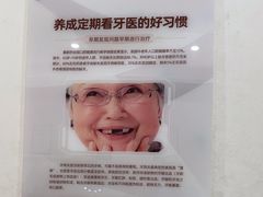 -聊城口腔医院