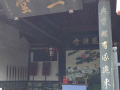 -平遥县衙