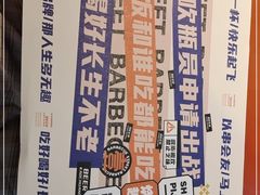 -神府路壹号·海鲜烧烤·砂锅粥·锅物(三坊七巷店)