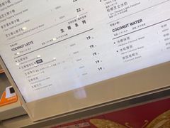 -Yee3·三号椰(上海中山公园龙之梦店)