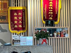 -汤森悠生活文化汤(江宁万达店)