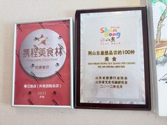 -春江饭店(共青团路总店)