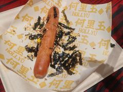 -何里玉(北京路店)