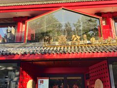 -陈熹公民族美食文化餐厅·清真(中华广场店)