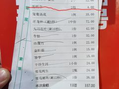 -三毛牛肉店(福强店)