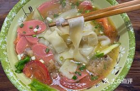 Three Delicacies Egg Skin