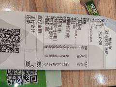 -探窝·竹笙椰子鸡(杨箕店)