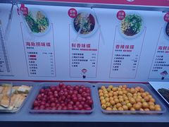 -海底捞火锅(吴中路店)