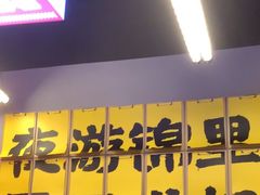 -蓉三少冒烤鸭·四川小吃集(北京首店)