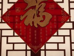 -老半斋(福州路店)