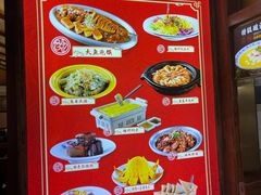 -磁州卤面·地标邯郸菜(97年创始店)