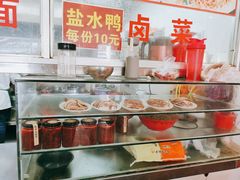 -易记皮肚面(明瓦廊店)