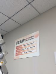 -JUVA郑州欧华医疗美容医院