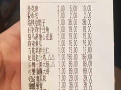-大张烙馍村(三环南路旗舰店)