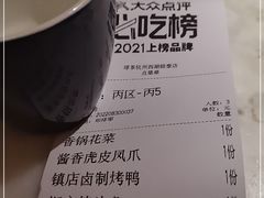 -绿茶餐厅(西湖银泰百货店)