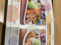 -和幸(温江新光天地店)
