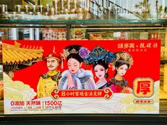 -味多美蛋糕(安定门店)