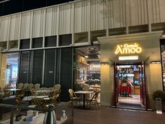 -Grande A'moo(上海万象城店)