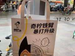 -喜茶(广州中山六路店)