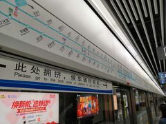 -一品天下(地铁站)