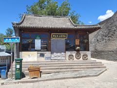 -鸡鸣驿城