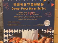 -上海金桥红枫万豪酒店-万豪中餐厅