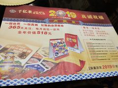 -千亿来乌拉火锅(德胜店)