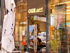 -OUR Bakery(三里屯太古里店)