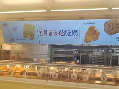 -红星前进面包牛奶公司(君太店)