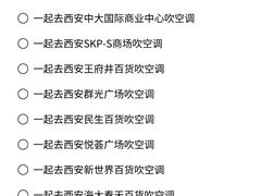-大雁塔北广场音乐喷泉