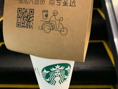 -星巴克(南京弘阳购物中心店)