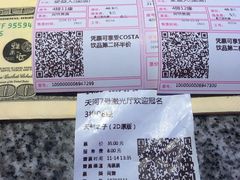 -万达影城(白云万达广场IMAX店)