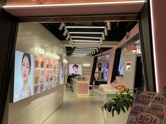 -4iNLOOK美瞳店(上海日月光中岛店)
