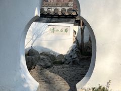 -何园