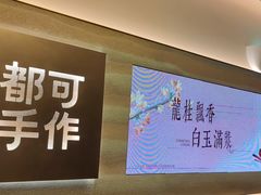 -都可手作(学士街手作店)