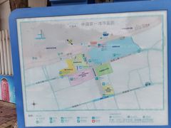 -中国第一滩