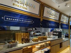 -马记永·兰州牛肉面(天通苑家乐福店)