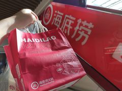 -海底捞火锅(北京路店)