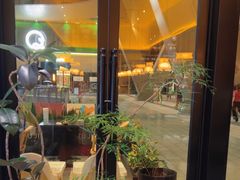 -盛元荼集  素食(滨江凯德壹店)