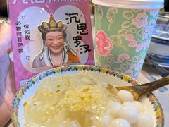 -图味美小黄鱼·景德菜(浙江路店)