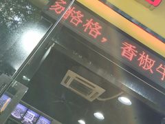 门面-包面西施(黄泥磅总店)
