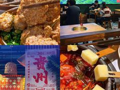 -华威约饭街