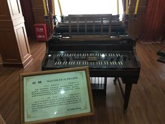 -鼓浪屿钢琴博物馆