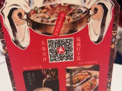 -长福宫·新疆海鲜宴(天津路店)