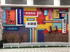 -世纪联华超市(外海店)