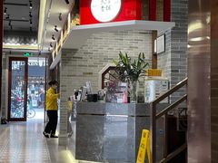 -民信老铺(华盖路店)