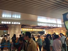 -麦陌(正弘城店)